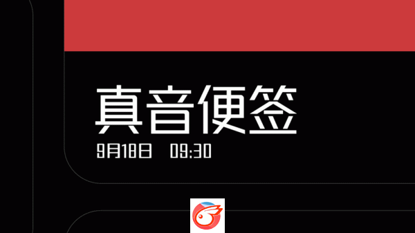 锐字潮牌真言6.gif