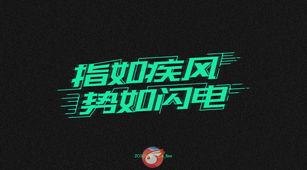 站酷酷黑体4.png